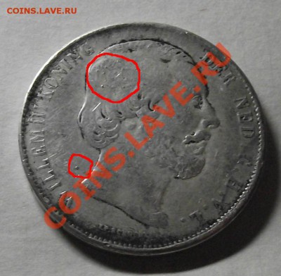 2.5 Гульдена 1863 - фото2-.JPG