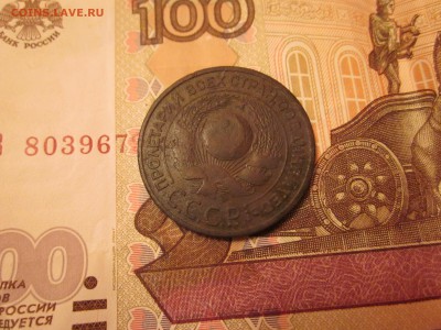 3 rjgtqrb 1924 неплохая до 12.10 - IMG_2081.JPG