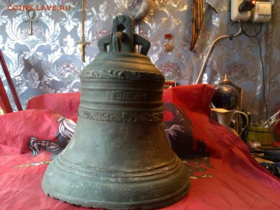 колокол - image-0-02-05-a9e6ab511de3e49908959ec1ad40c0d3c9e418cc9542aefa23c084a3b0f3a1c0-V