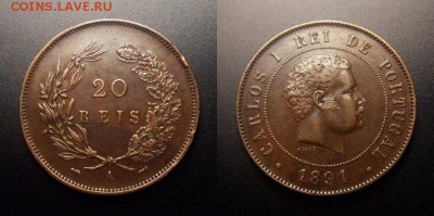 МОНЕТЫ МИРА 10-16 - Португалия – 20 рейс (1891) бронза (d-30,3мм)