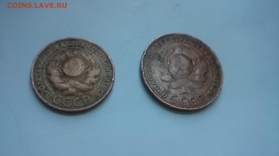 3 и 5 копеек 1924. Помогите пожалуйста оценить - DSC_0007.JPG