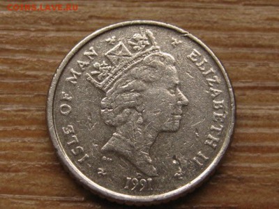 Мэн 5 пенсов 1991 парус до 11.10.16 в 22.00М - IMG_8783.JPG