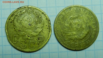 5 копеек 1936, 1929 гг...Окончание: 11.10.2016г. 22-00 по мс - DSCN6952.JPG