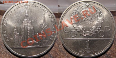 1р МГУ, Толстой, Низами, БРАК, расколы до 18.12, 22.00 - р1