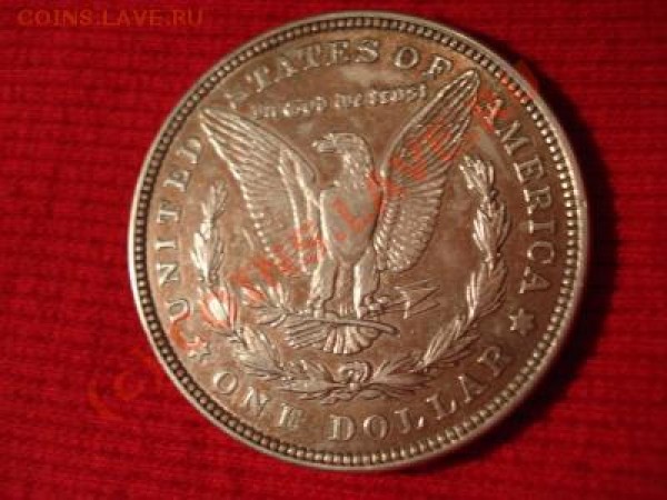 Идентификация монеты - Morgan Dollar 3