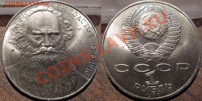 1р МГУ, Толстой, Низами, БРАК, расколы до 18.12, 22.00 - р3