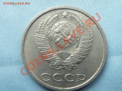 15 КОПЕЕК 1971 г. ОБОРОТНАЯ  до 18.12.10 в 22-00 - MEMO0019.JPG