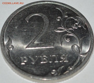 2рубля 2013 спмд прорези четкие? - 2.JPG