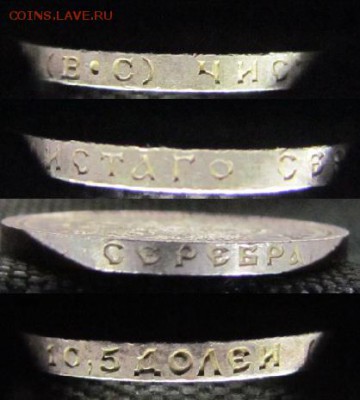 50 копеек 1913(ВС) UNC до 12.10. 22-00 - rim