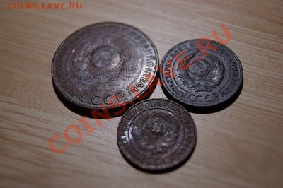5 коп. 2 коп. 1 коп. 1924 г. до 17.12.10. в 22.00 мв - DSC01724.1