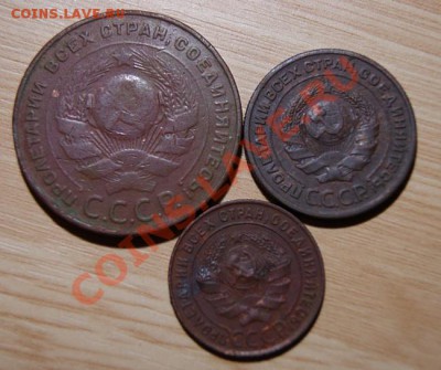 5 коп. 2 коп. 1 коп. 1924 г. до 17.12.10. в 22.00 мв - DSC01722.1