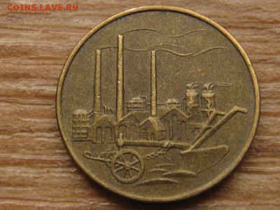 ГДР 50 пфеннингов 1950 индустриалка до 11.10.16 в 22.00М - IMG_8801.JPG
