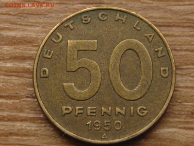 ГДР 50 пфеннингов 1950 индустриалка до 11.10.16 в 22.00М - IMG_8800.JPG