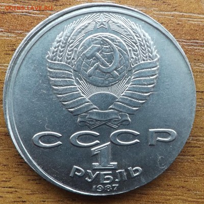 Циолковский смещение. Оценка - DSCF9336_cr