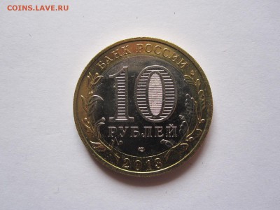 Алания гурт Сочи из мешка 11.10 22:00 - IMG_9121.JPG