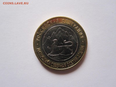 Алания гурт Сочи из мешка 11.10 22:00 - IMG_9118.JPG