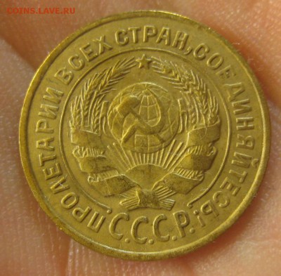 2 копейки 1926 г. (AZ-826)-----------13.10.16, в 22.10 - IMG_4424.JPG