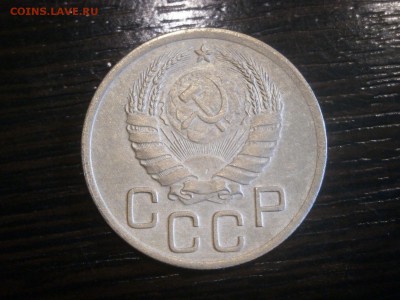 3 копейки 1941 год. - PA090014.JPG