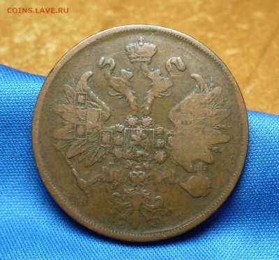 2 копейки 1865 года ЕМ  Не копанина! До 12.10.16 в 22.00 - P1340870.JPG