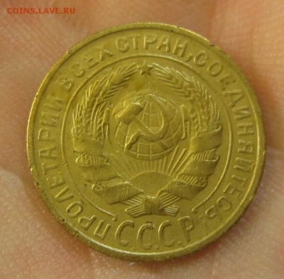 2 копейки 1930 г. (AZ-912)-----------13.10.16, в 22.10 - IMG_4541.JPG