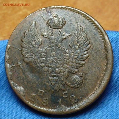 2 копейки 1812 года СПБ ПС Хорошая! До 12.10.16 в 22.00 - P1340716.JPG