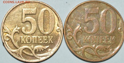 50-копеечники 2007 м все ли являются нечастыми? - 9.JPG
