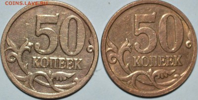 50-копеечники 2007 м все ли являются нечастыми? - 23.JPG