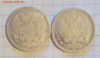 20 коп 1878г 79г до 14.10.16г в 22 00 - 20 (2).JPG