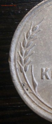 3 копейки 1941 год. - PA090010.JPG