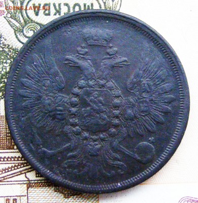 2 копейки 1858 ЕМ до 13.10 в 22.10 по МСК - 2-1858 ем (2).JPG