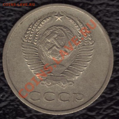 20 коеек 1966 года - 16.12.2010 1;27;06