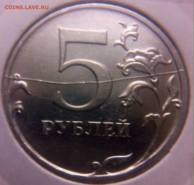 Варианты расколов 2008-2009 год - image