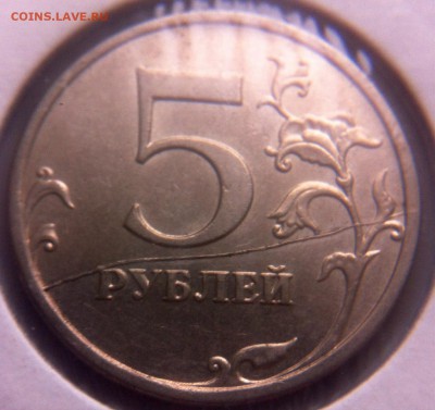 Варианты расколов 2008-2009 год - image