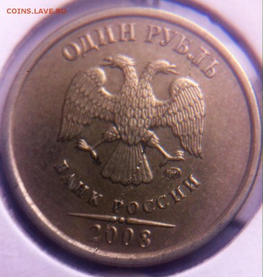 Варианты расколов 2008-2009 год - image