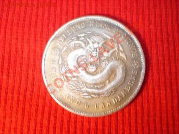 Идентификация монеты - China Coin2
