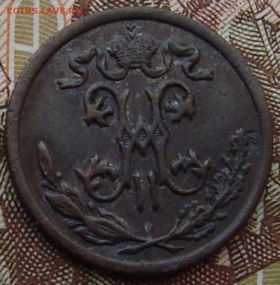 2 копейки 1897 г. до 12.10.2016 22-00 Мск - 1897 аверс.JPG
