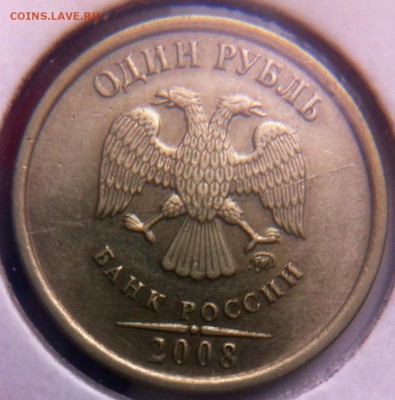 Варианты расколов 2008-2009 год - image