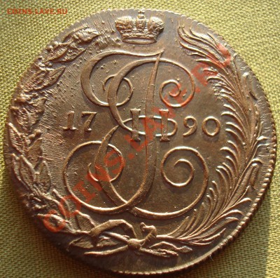 5 копеек 1790 КМ супер - 1