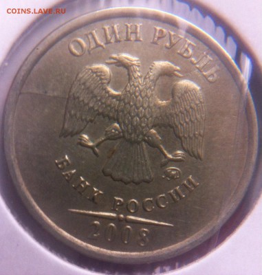 Варианты расколов 2008-2009 год - image