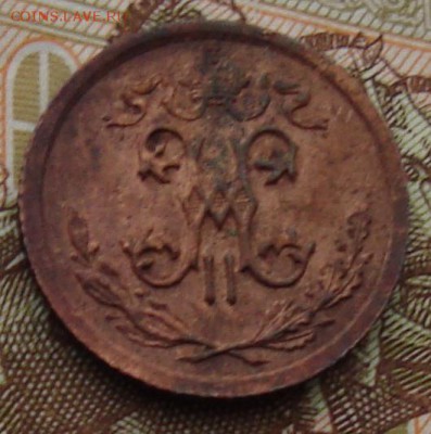 2 копейки 1909 г. до 12.10.2016 22-00 Мск - 1909 аверс.JPG