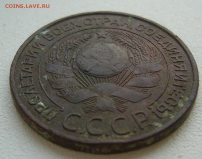 3 КОПЕЙКИ 1924 г до 12.10-22.00.00 - P1350052.JPG