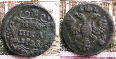Полушка 1735 розетка "свастика" до 13.10 в 22.10 по МСК - 1735 свастика.JPG