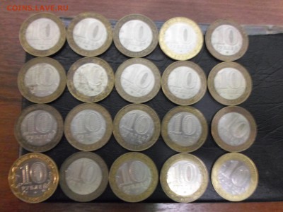 10 рублей Гагарин СПМД, 20 шт, до 14.10.16. 22.00 - SAM_1192.JPG