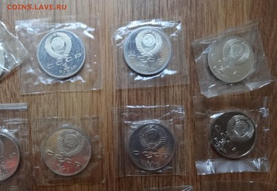 1 рубль СССР 1987-1991 комплект 22шт ПРУФ до 12.10.16 22-00 - DSC01377.JPG