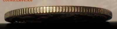 20 копеек 1891 года АГ. Превосходная! С 200 руб. До 13.10. - SDC16222.JPG