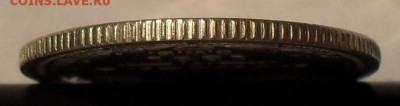 20 копеек 1891 года АГ. Превосходная! С 200 руб. До 13.10. - SDC16223.JPG