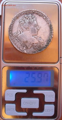 Рубль 1732 года Анна Иоанновна. Хороший! До 13.10.16 г. - SDC16197.JPG