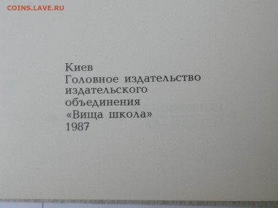 Справоч пособие -"Гос-ные награды СоюзаССР", до 11.10.16 г. - imgonline-com-ua-compressedfK4rgEEvLd4M