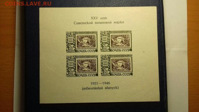 Марки (серии) СССР. - E_Pfs_bLfCk