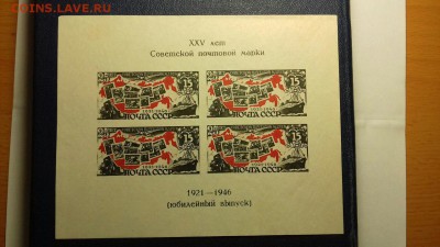 Марки (серии) СССР. - tcmjHwfkBag